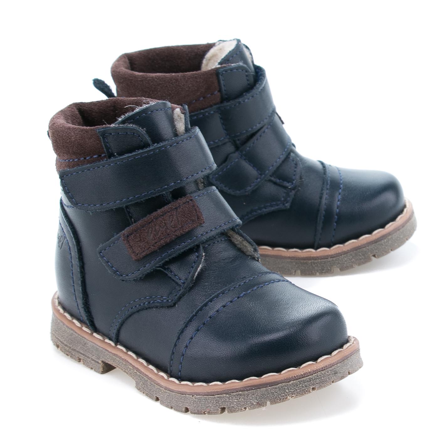 Emel winter shoes (2447-16/2448-16) - MintMouse (Unicorner Concept Store)